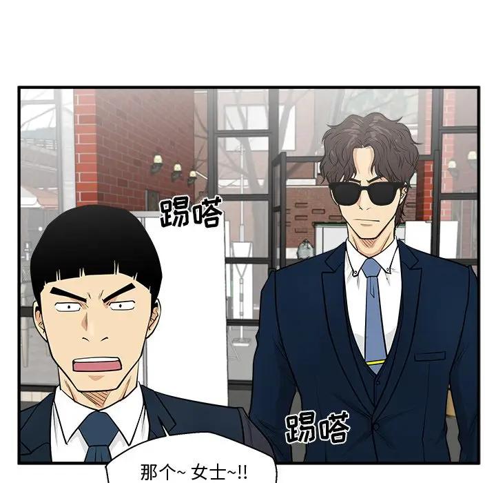 [韩国漫画] 35岁姜武烈 剧情,熟女人妻,巨乳大奶,OL#[147P]-77
