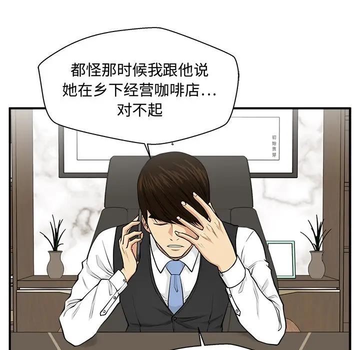 [韩国漫画] 35岁姜武烈 剧情,熟女人妻,巨乳大奶,OL#[147P]-83