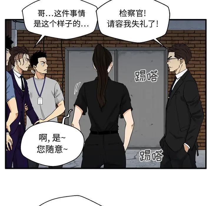 [韩国漫画] 35岁姜武烈 剧情,熟女人妻,巨乳大奶,OL#[127P]-116