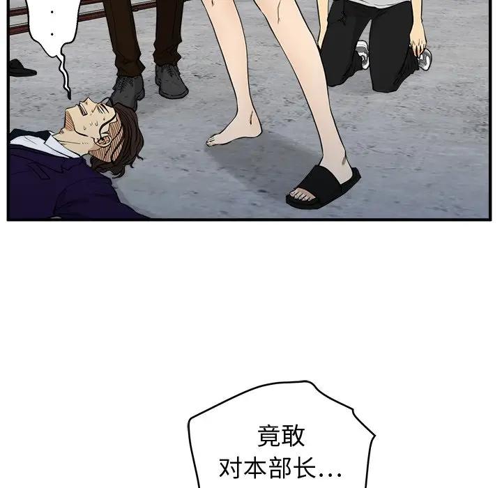 [韩国漫画] 35岁姜武烈 剧情,熟女人妻,巨乳大奶,OL#[127P]-18