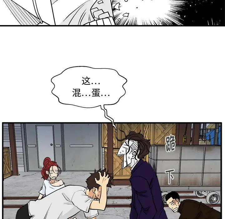 [韩国漫画] 35岁姜武烈 剧情,熟女人妻,巨乳大奶,OL#[127P]-49