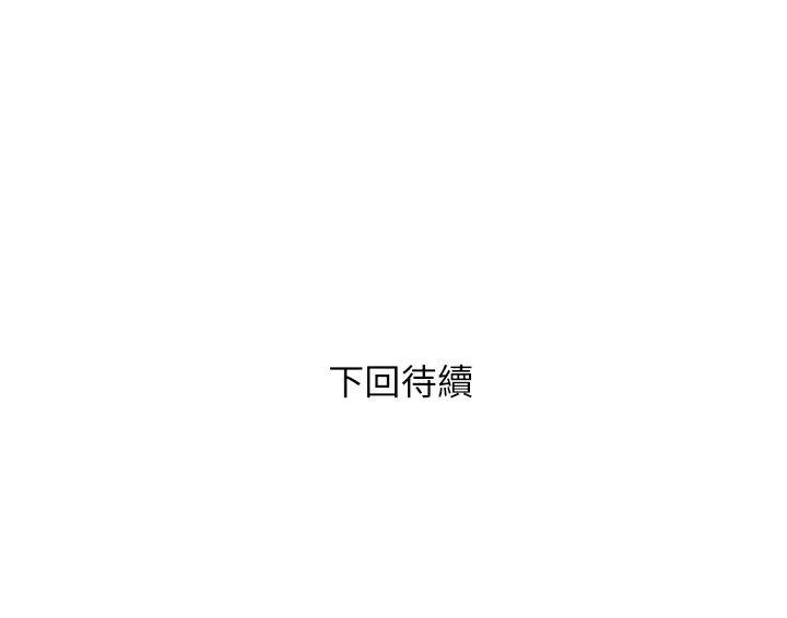 [韩国漫画] 阿姨的秘密情事 乱伦,熟女人妻,巨乳大奶#[30P]-30