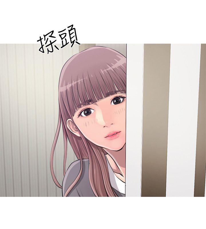 [韩国漫画] 阿姨的秘密情事 乱伦,熟女人妻,巨乳大奶#[24P]-2