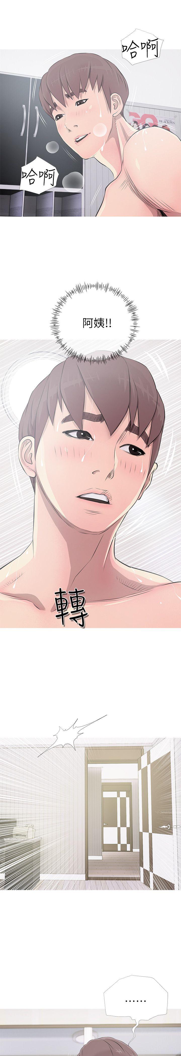 [韩国漫画] 阿姨的秘密情事 乱伦,熟女人妻,巨乳大奶#[23P]-1