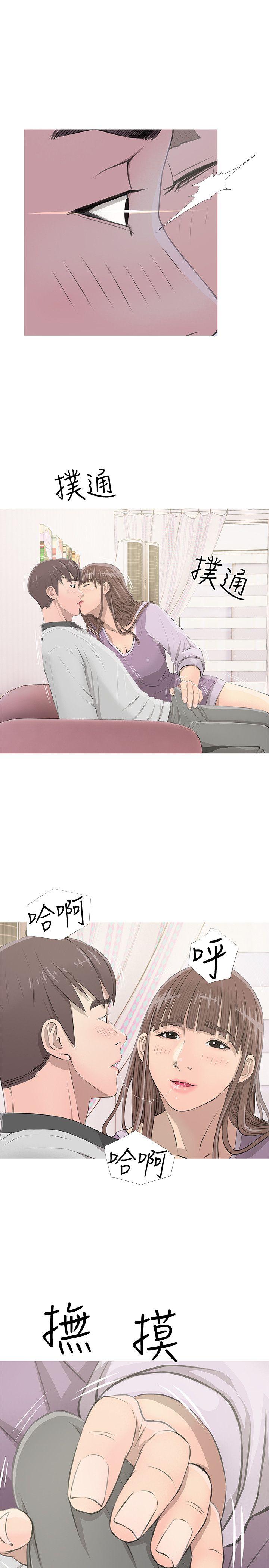 [韩国漫画] 阿姨的秘密情事 乱伦,熟女人妻,巨乳大奶#[23P]-21