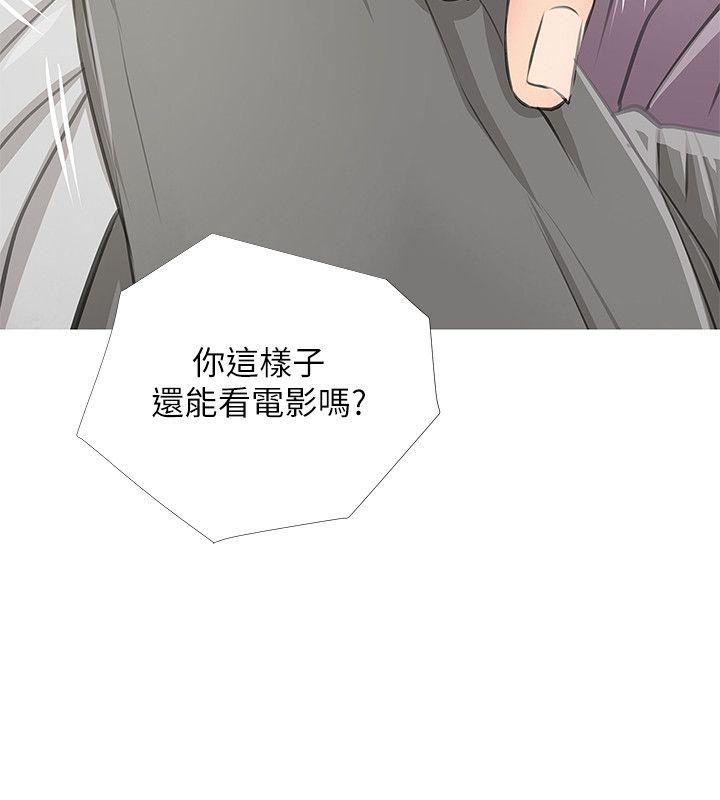 [韩国漫画] 阿姨的秘密情事 乱伦,熟女人妻,巨乳大奶#[23P]-22