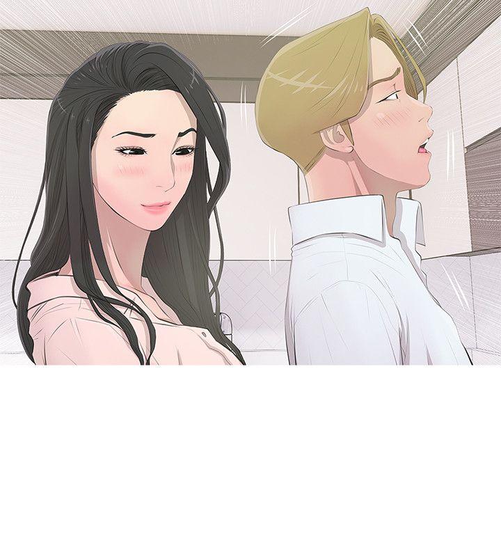 [韩国漫画] 阿姨的秘密情事 乱伦,熟女人妻,巨乳大奶#[23P]-6