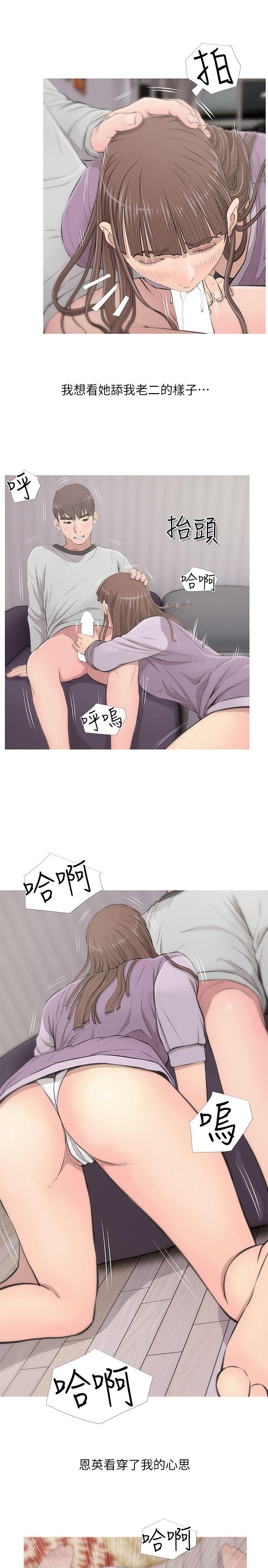 [韩国漫画] 阿姨的秘密情事 乱伦,熟女人妻,巨乳大奶#[24P]-13