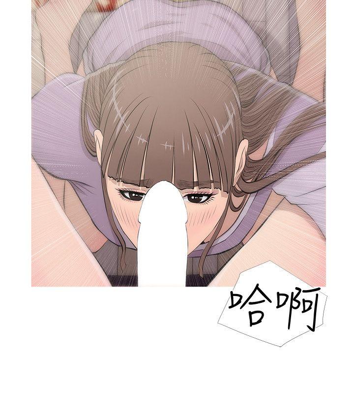 [韩国漫画] 阿姨的秘密情事 乱伦,熟女人妻,巨乳大奶#[24P]-14