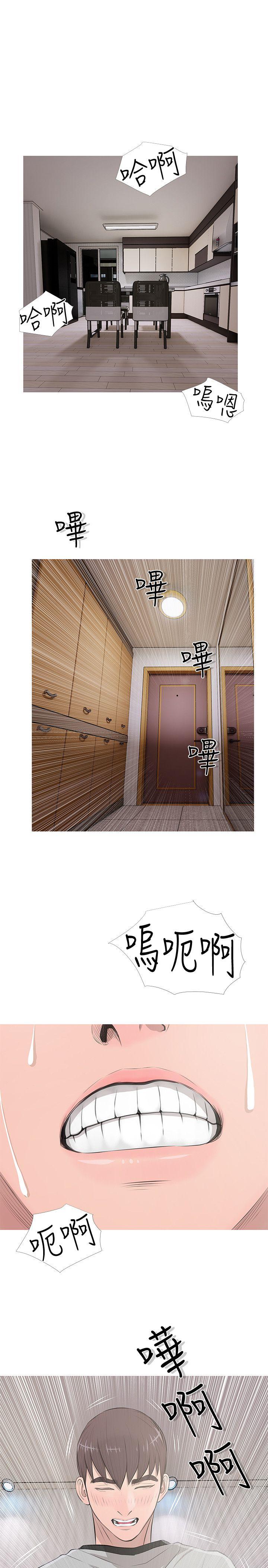 [韩国漫画] 阿姨的秘密情事 乱伦,熟女人妻,巨乳大奶#[24P]-19