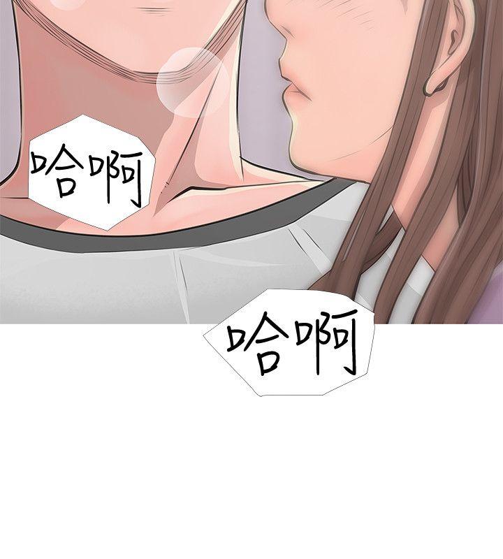[韩国漫画] 阿姨的秘密情事 乱伦,熟女人妻,巨乳大奶#[24P]-2