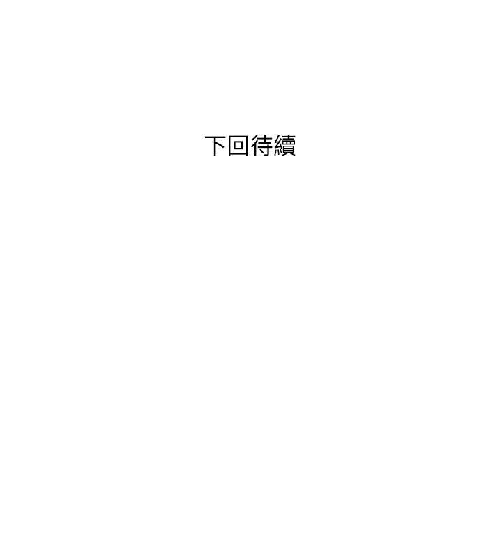 [韩国漫画] 阿姨的秘密情事 乱伦,熟女人妻,巨乳大奶#[24P]-24