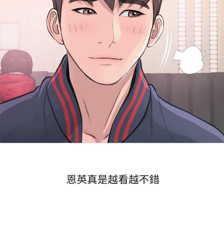 [韩国漫画] 阿姨的秘密情事 乱伦,熟女人妻,巨乳大奶#[26P]-10