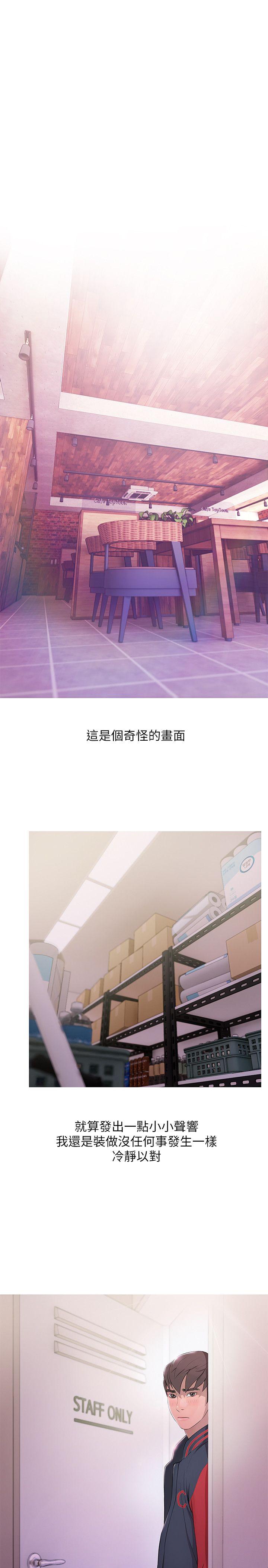 [韩国漫画] 阿姨的秘密情事 乱伦,熟女人妻,巨乳大奶#[26P]-1