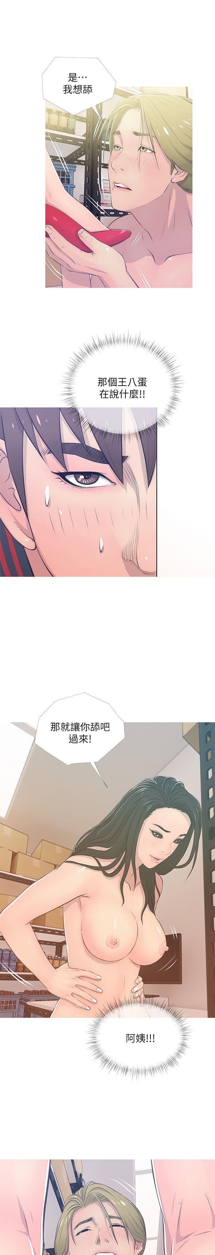 [韩国漫画] 阿姨的秘密情事 乱伦,熟女人妻,巨乳大奶#[26P]-21