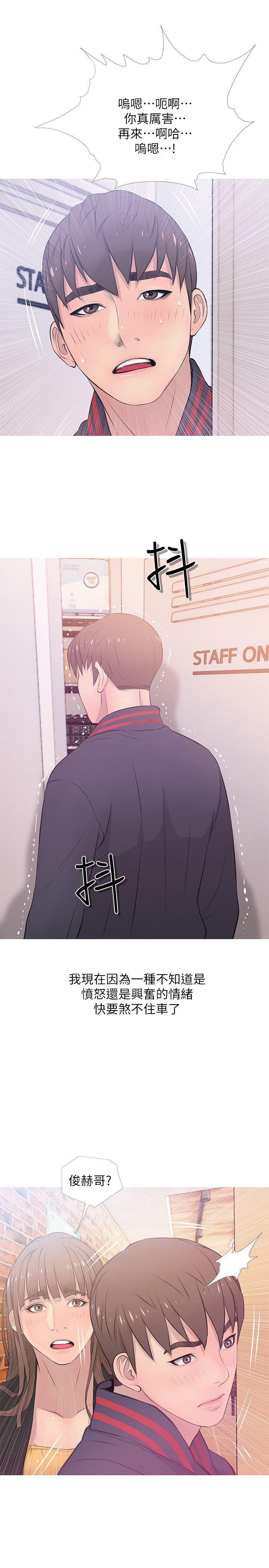 [韩国漫画] 阿姨的秘密情事 乱伦,熟女人妻,巨乳大奶#[26P]-25