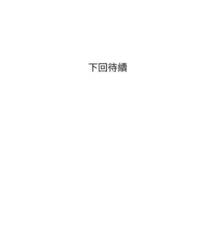 [韩国漫画] 阿姨的秘密情事 乱伦,熟女人妻,巨乳大奶#[26P]-26
