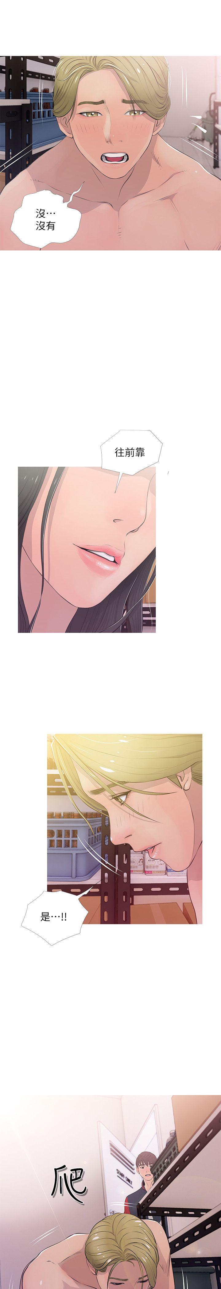 [韩国漫画] 阿姨的秘密情事 乱伦,熟女人妻,巨乳大奶#[26P]-5