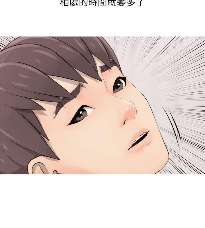 [韩国漫画] 阿姨的秘密情事 乱伦,熟女人妻,巨乳大奶#[30P]-22