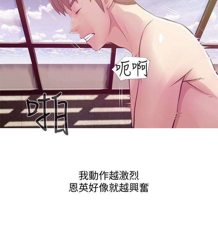 [韩国漫画] 阿姨的秘密情事 乱伦,熟女人妻,巨乳大奶#[23P]-2