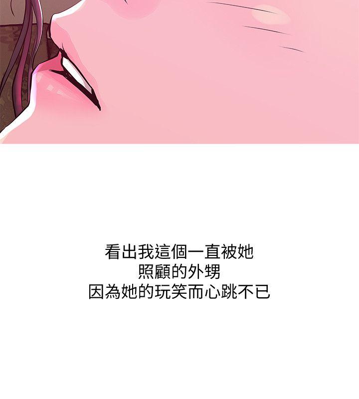 [韩国漫画] 阿姨的秘密情事 乱伦,熟女人妻,巨乳大奶#[25P]-22