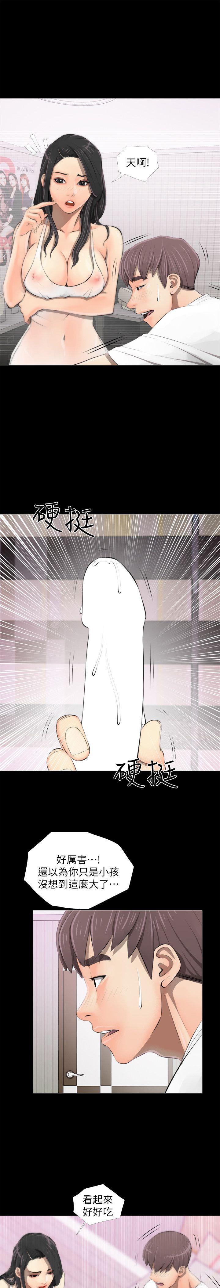 [韩国漫画] 阿姨的秘密情事 乱伦,熟女人妻,巨乳大奶#[27P]-15