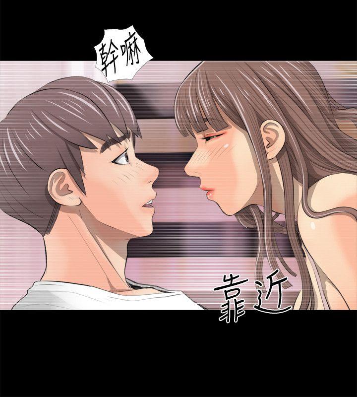 [韩国漫画] 阿姨的秘密情事 乱伦,熟女人妻,巨乳大奶#[27P]-4