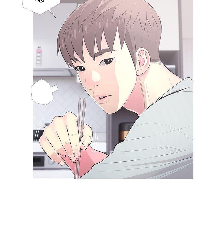 [韩国漫画] 阿姨的秘密情事 乱伦,熟女人妻,巨乳大奶#[24P]-10
