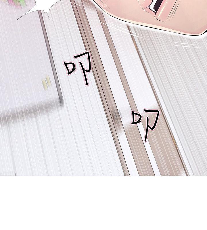 [韩国漫画] 阿姨的秘密情事 乱伦,熟女人妻,巨乳大奶#[24P]-20