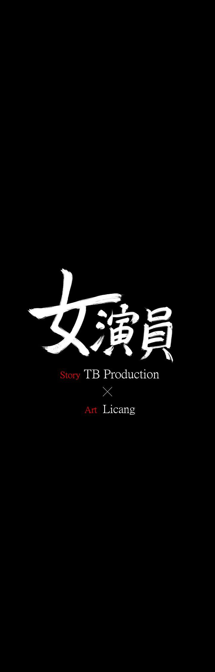 [韩国漫画] 阿姨的秘密情事 乱伦,熟女人妻,巨乳大奶#[33P]-1