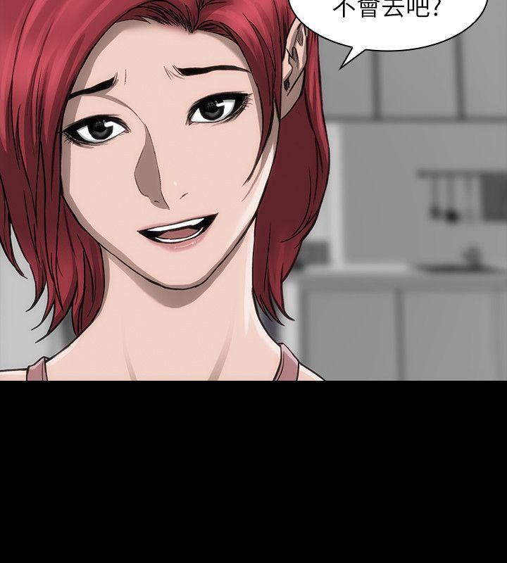 [韩国漫画] 阿姨的秘密情事 乱伦,熟女人妻,巨乳大奶#[33P]-12