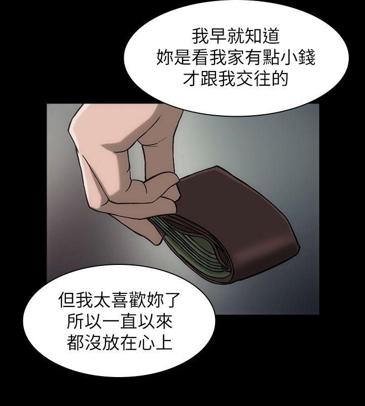 [韩国漫画] 阿姨的秘密情事 乱伦,熟女人妻,巨乳大奶#[33P]-26