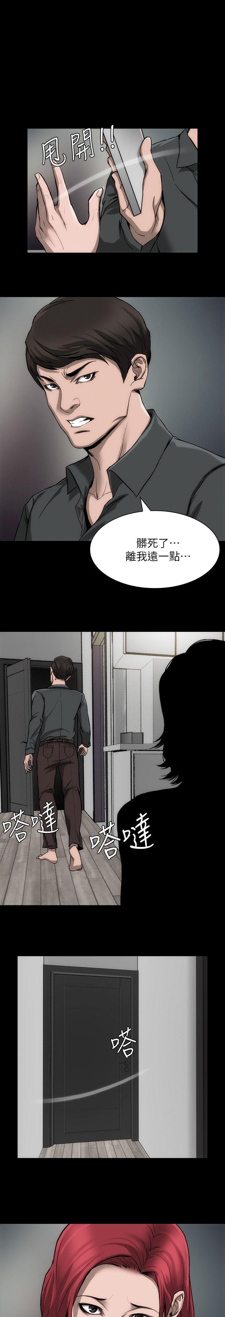 [韩国漫画] 阿姨的秘密情事 乱伦,熟女人妻,巨乳大奶#[33P]-31