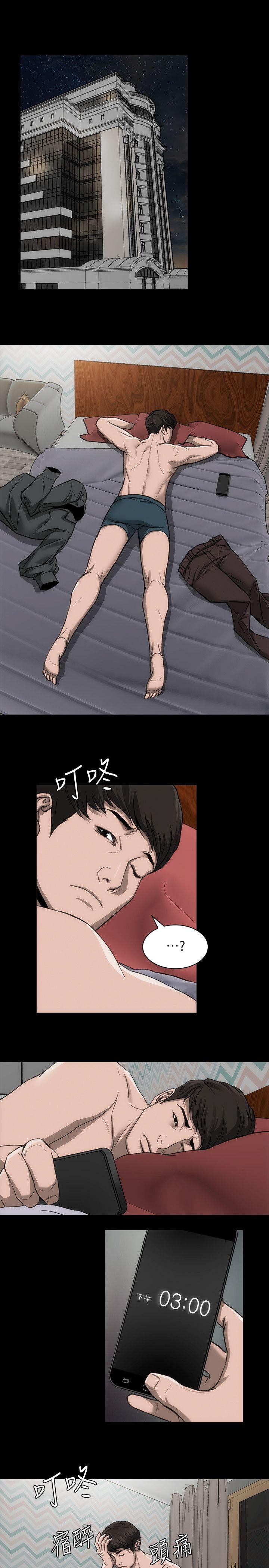 [韩国漫画] 阿姨的秘密情事 乱伦,熟女人妻,巨乳大奶#[33P]-9