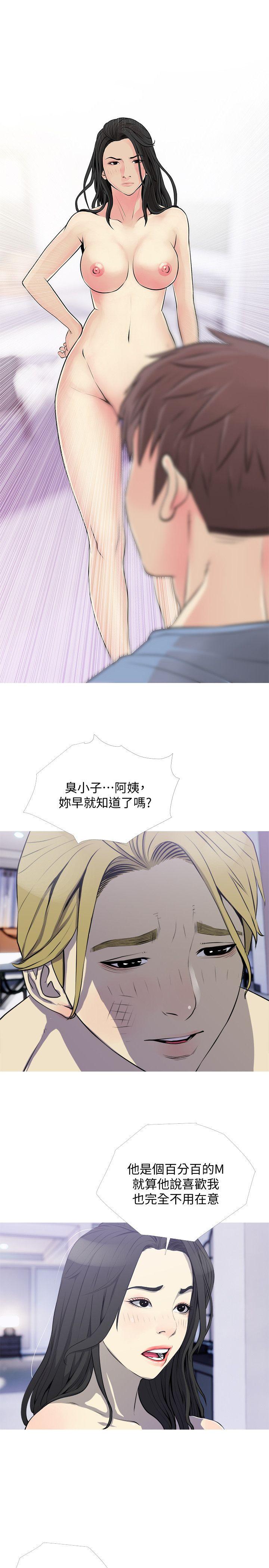 [韩国漫画] 阿姨的秘密情事 乱伦,熟女人妻,巨乳大奶#[23P]-1