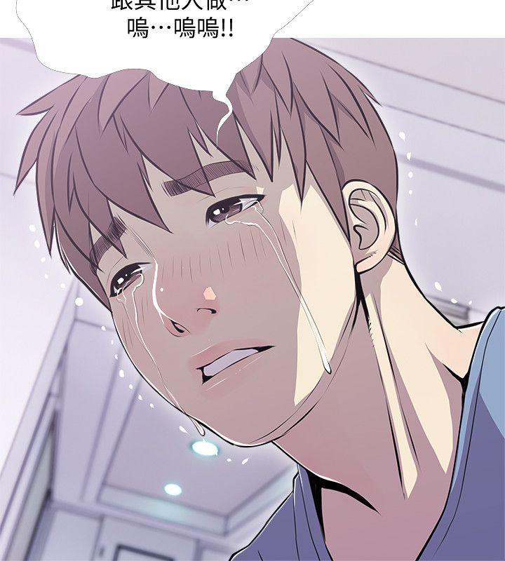 [韩国漫画] 阿姨的秘密情事 乱伦,熟女人妻,巨乳大奶#[23P]-10