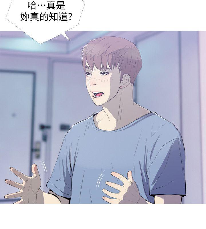 [韩国漫画] 阿姨的秘密情事 乱伦,熟女人妻,巨乳大奶#[23P]-2