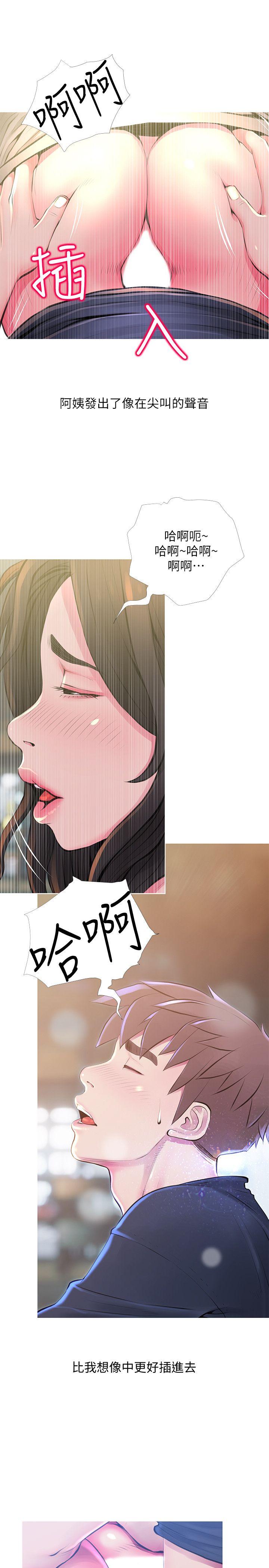 [韩国漫画] 阿姨的秘密情事 乱伦,熟女人妻,巨乳大奶#[26P]-1