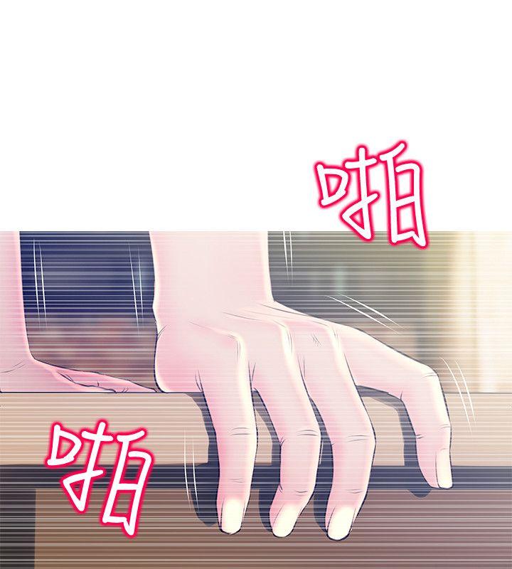 [韩国漫画] 阿姨的秘密情事 乱伦,熟女人妻,巨乳大奶#[26P]-10