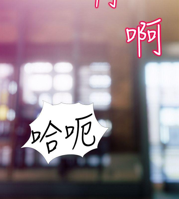[韩国漫画] 阿姨的秘密情事 乱伦,熟女人妻,巨乳大奶#[26P]-12