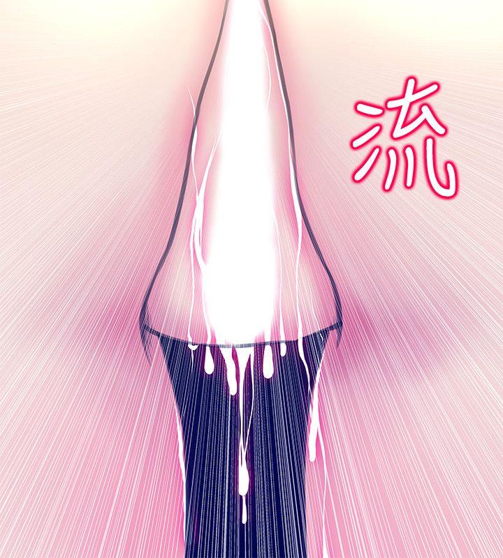 [韩国漫画] 阿姨的秘密情事 乱伦,熟女人妻,巨乳大奶#[26P]-16