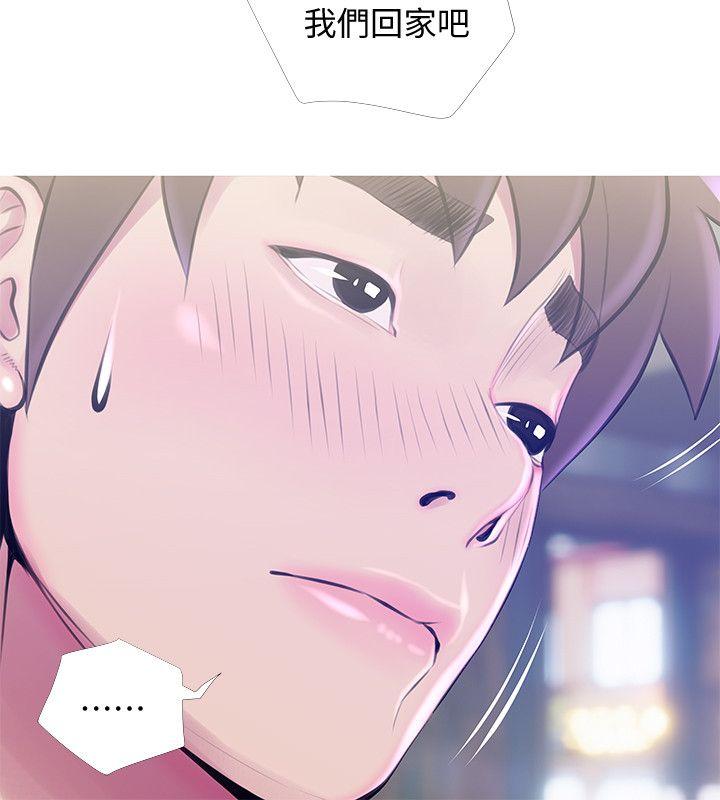 [韩国漫画] 阿姨的秘密情事 乱伦,熟女人妻,巨乳大奶#[26P]-20