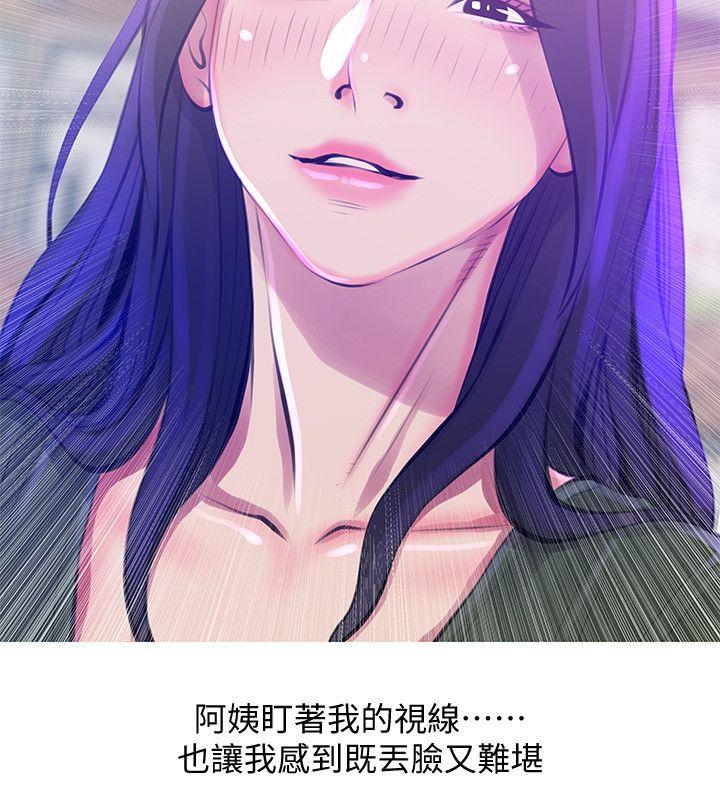 [韩国漫画] 阿姨的秘密情事 乱伦,熟女人妻,巨乳大奶#[23P]-22