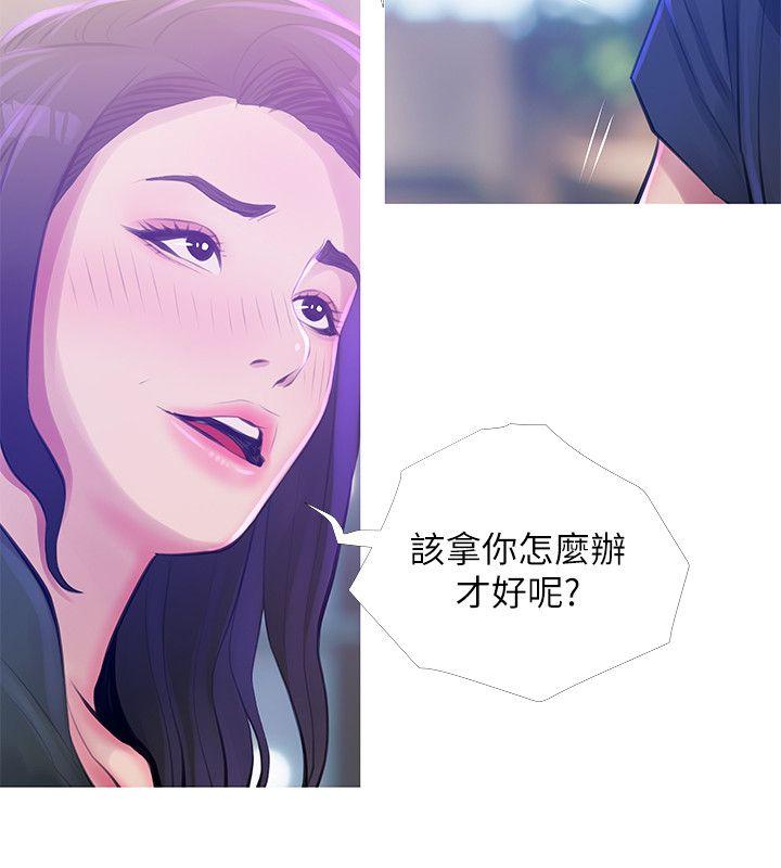 [韩国漫画] 阿姨的秘密情事 乱伦,熟女人妻,巨乳大奶#[23P]-8