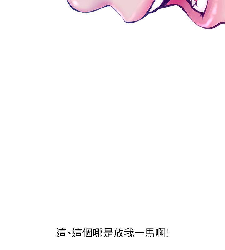 [韩国漫画] 阿姨的秘密情事 乱伦,熟女人妻,巨乳大奶#[23P]-6