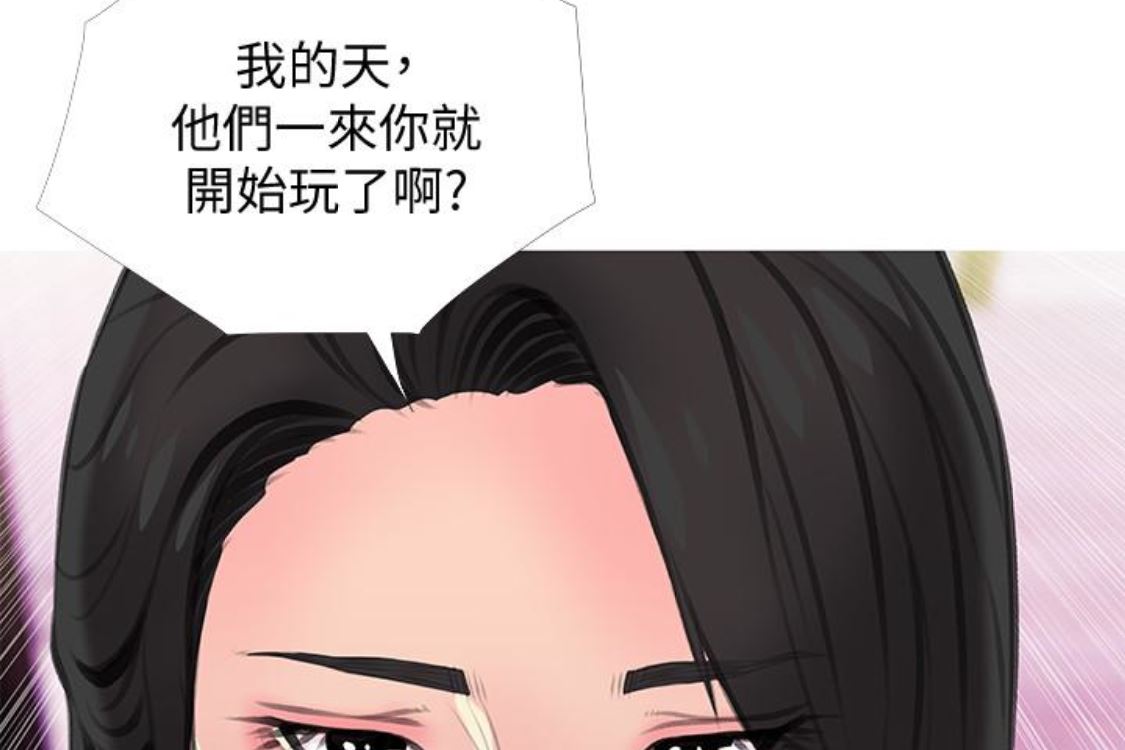 [韩国漫画] 阿姨的秘密情事 乱伦,熟女人妻,巨乳大奶#[124P]-103