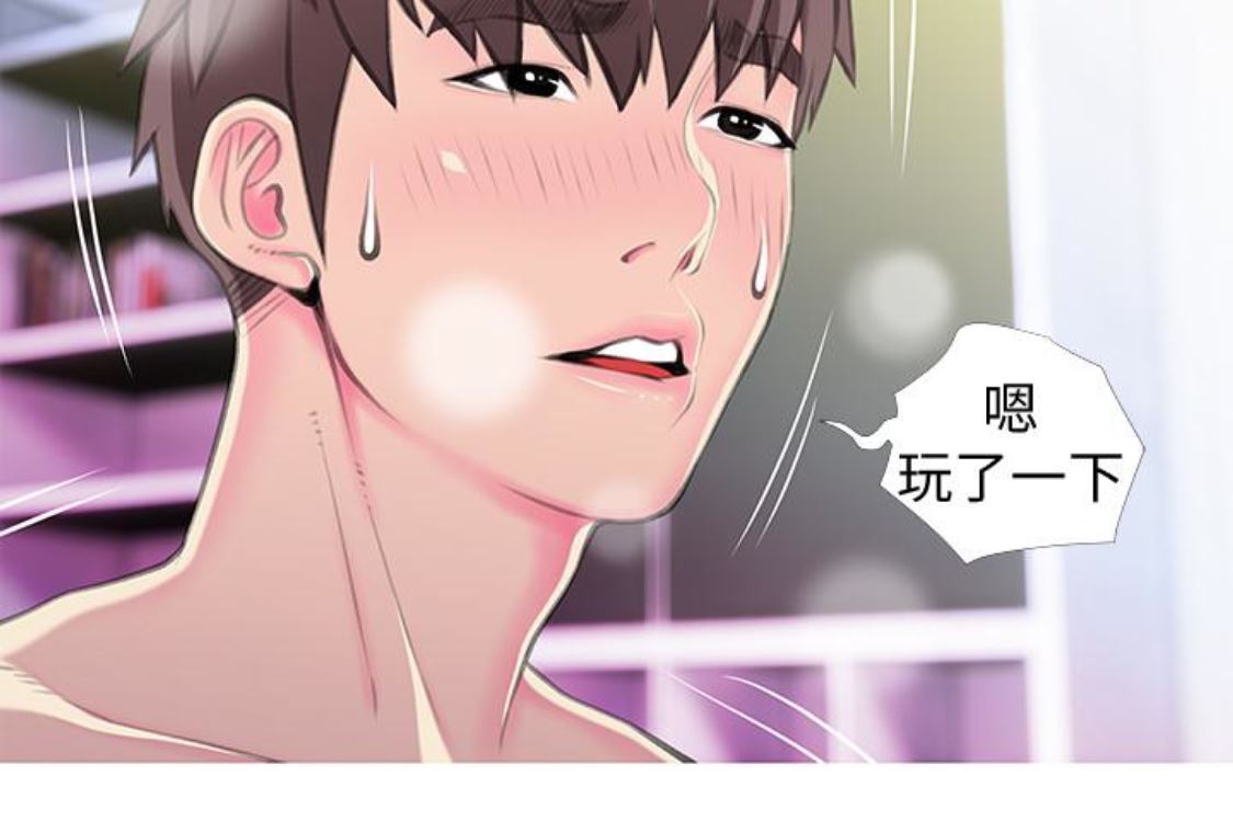 [韩国漫画] 阿姨的秘密情事 乱伦,熟女人妻,巨乳大奶#[124P]-106