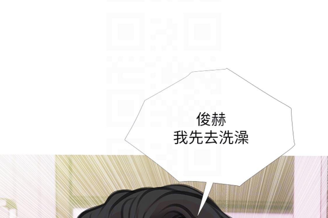 [韩国漫画] 阿姨的秘密情事 乱伦,熟女人妻,巨乳大奶#[124P]-119