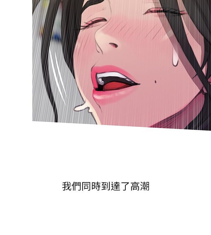 [韩国漫画] 阿姨的秘密情事 乱伦,熟女人妻,巨乳大奶#[24P]-18