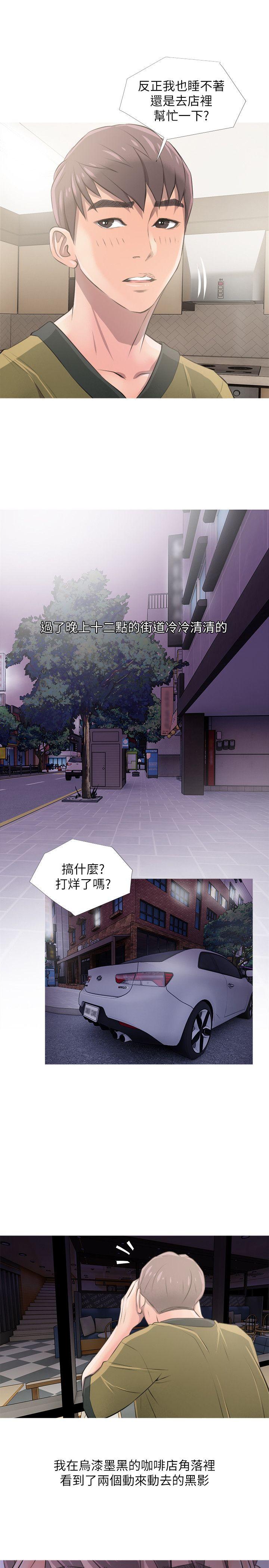 [韩国漫画] 阿姨的秘密情事 乱伦,熟女人妻,巨乳大奶#[26P]-23